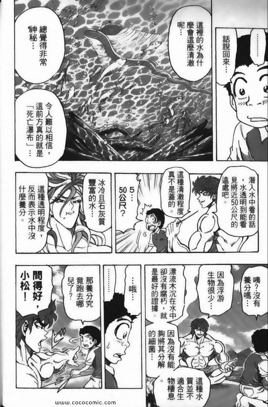 第17卷 第102页