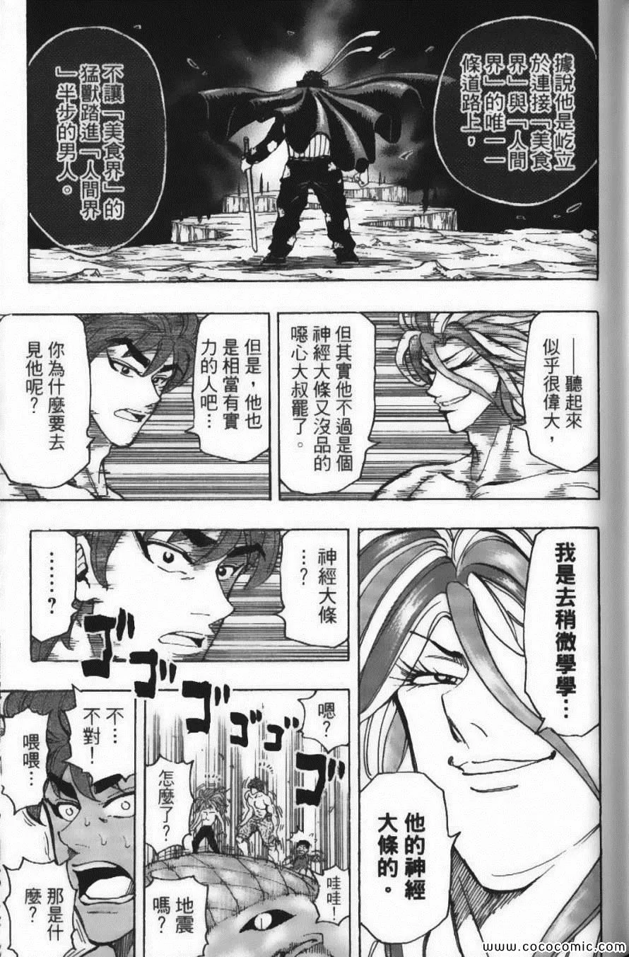 第17卷 第105页