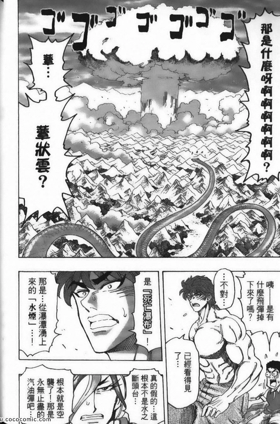 第17卷 第106页