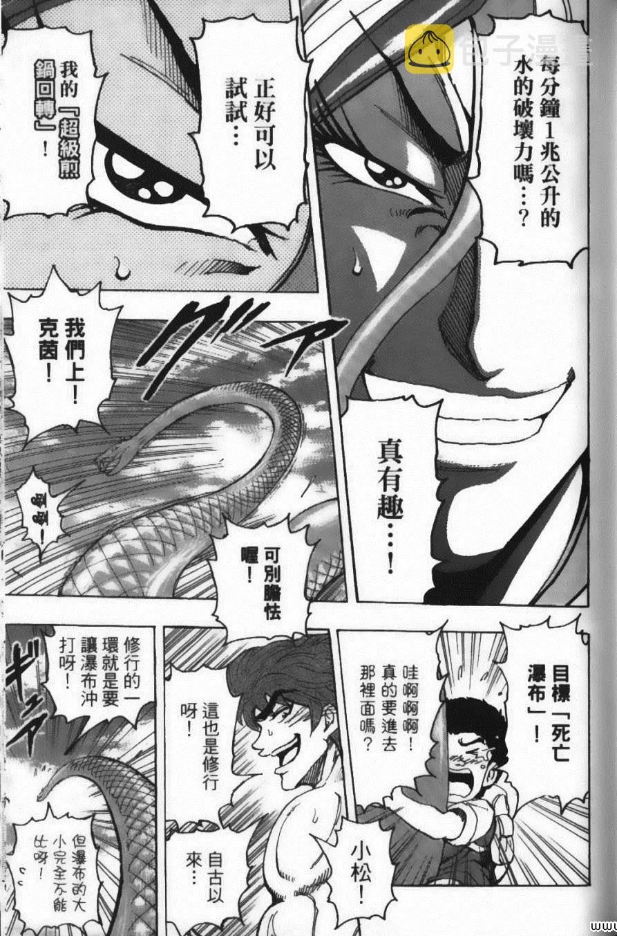 第17卷 第107页
