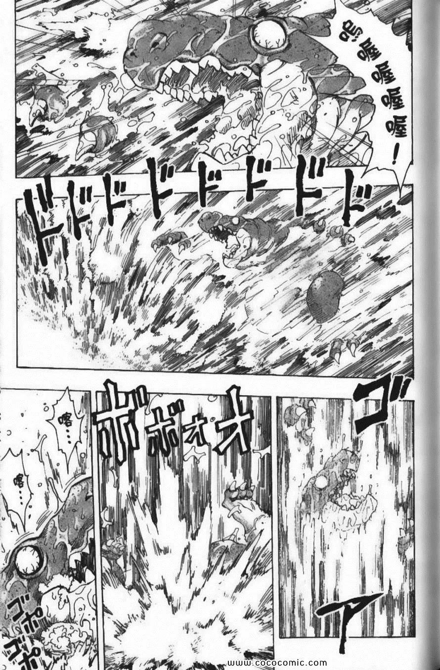 第17卷 第109页