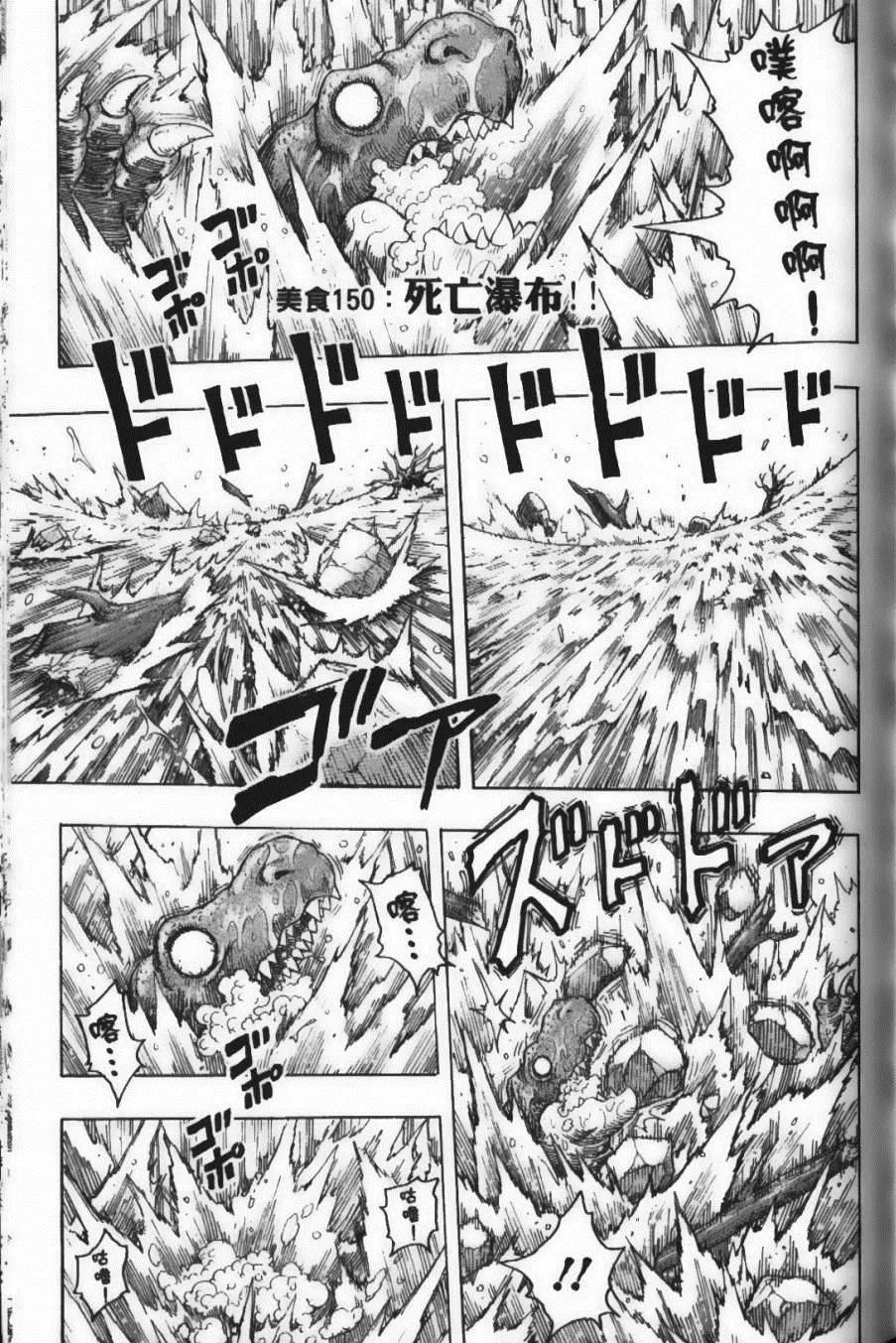 第17卷 第113页