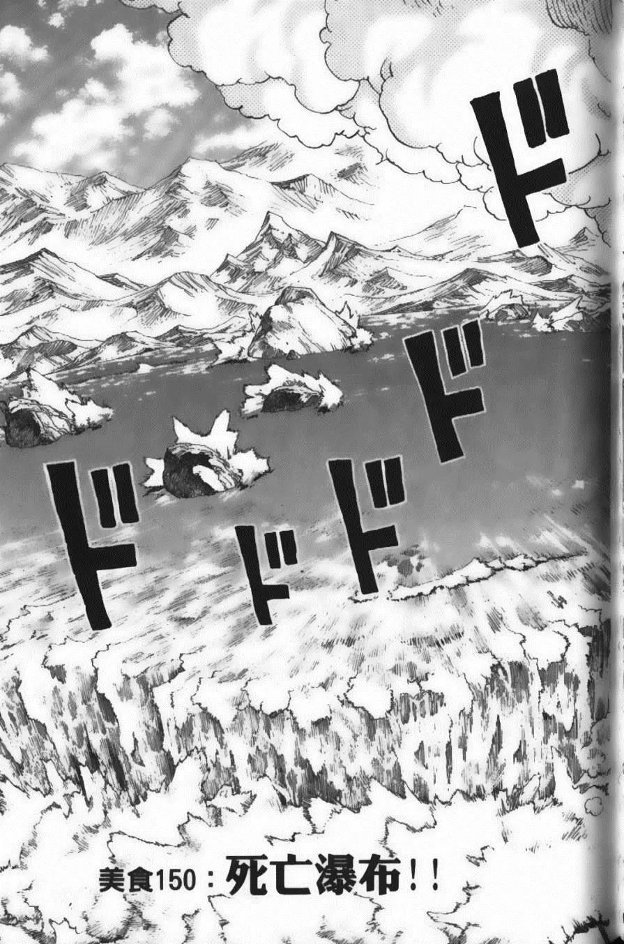 第17卷 第115页