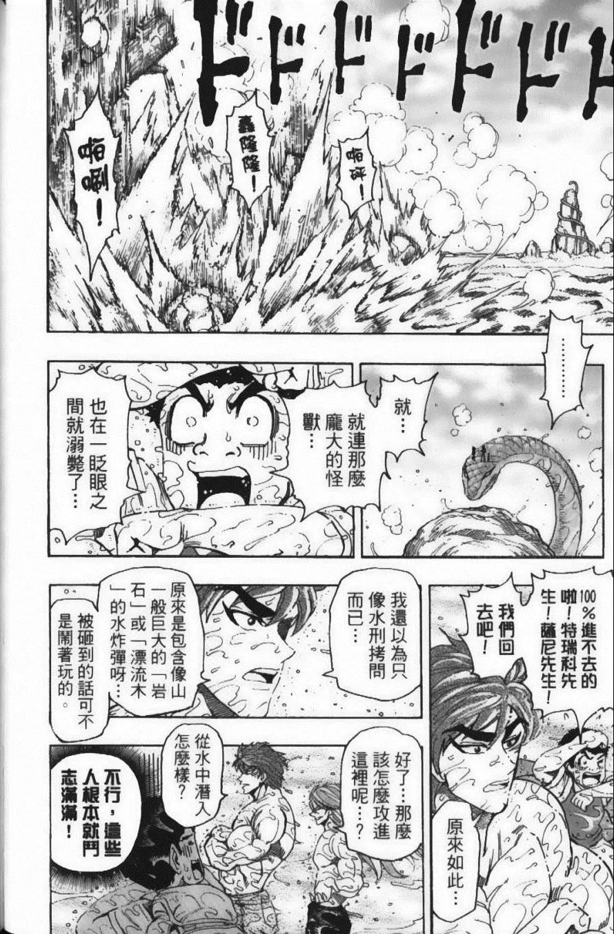 第17卷 第116页