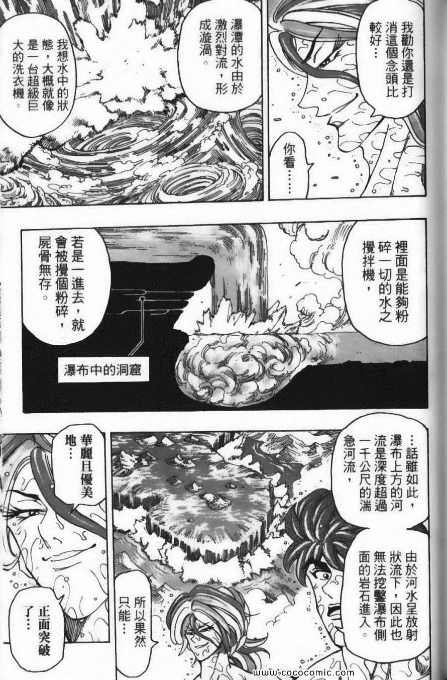 第17卷 第117页