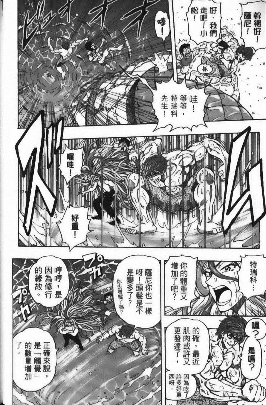 第17卷 第120页
