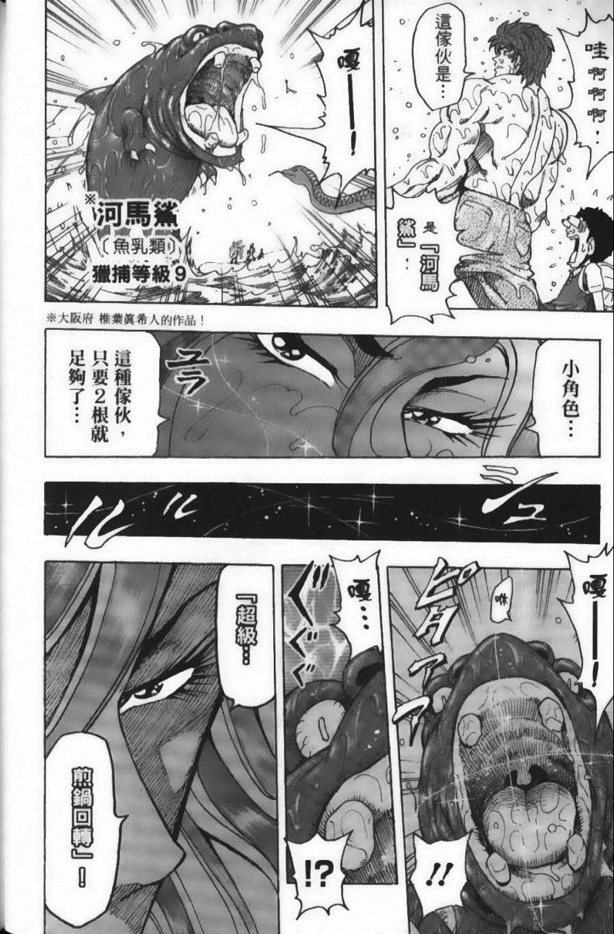 第17卷 第122页
