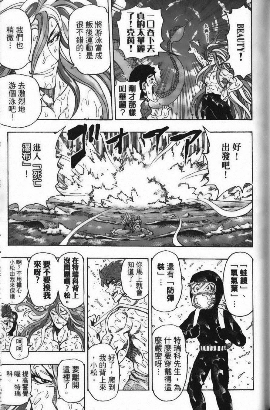 第17卷 第125页