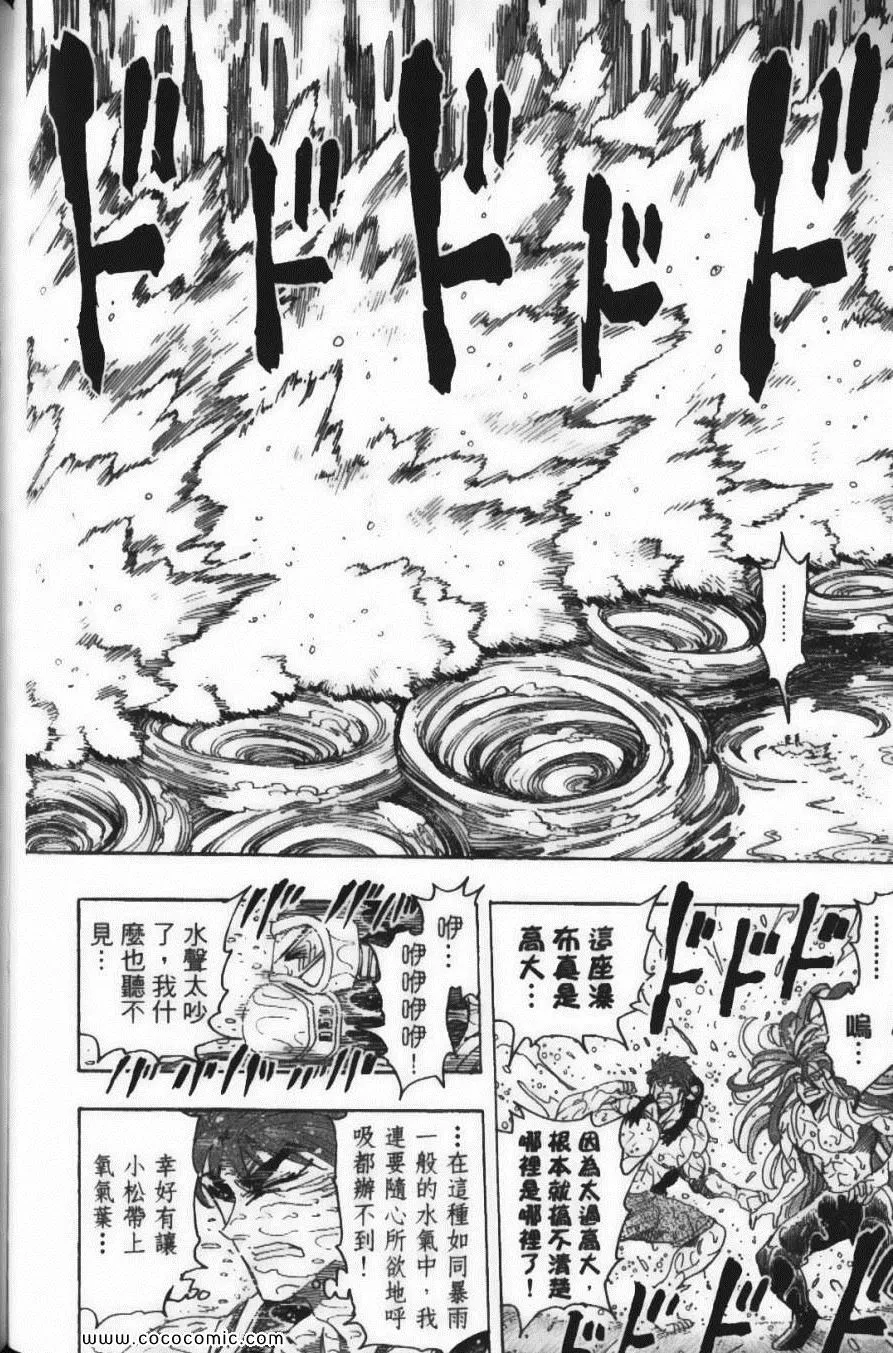 第17卷 第126页
