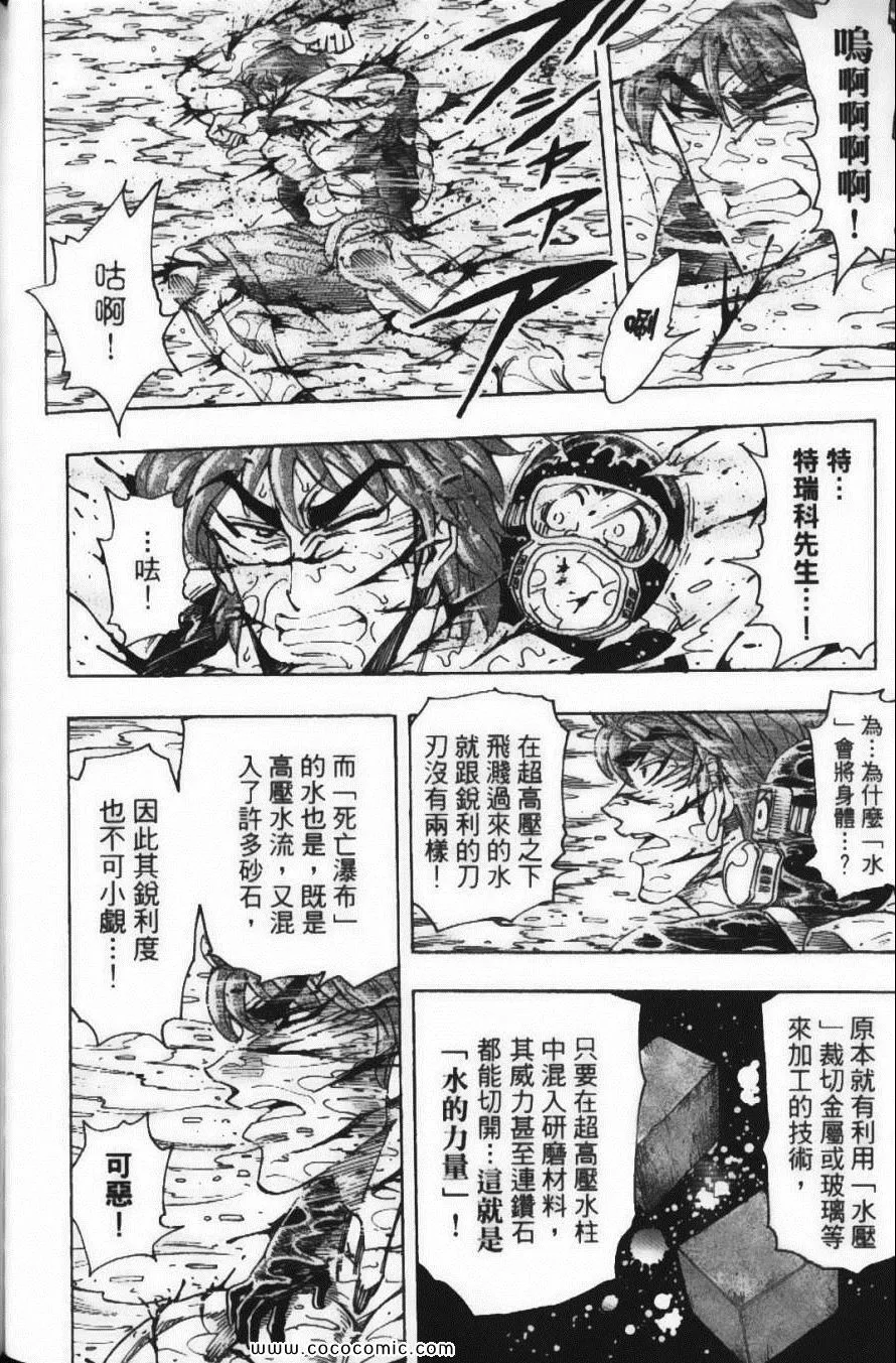 第17卷 第128页