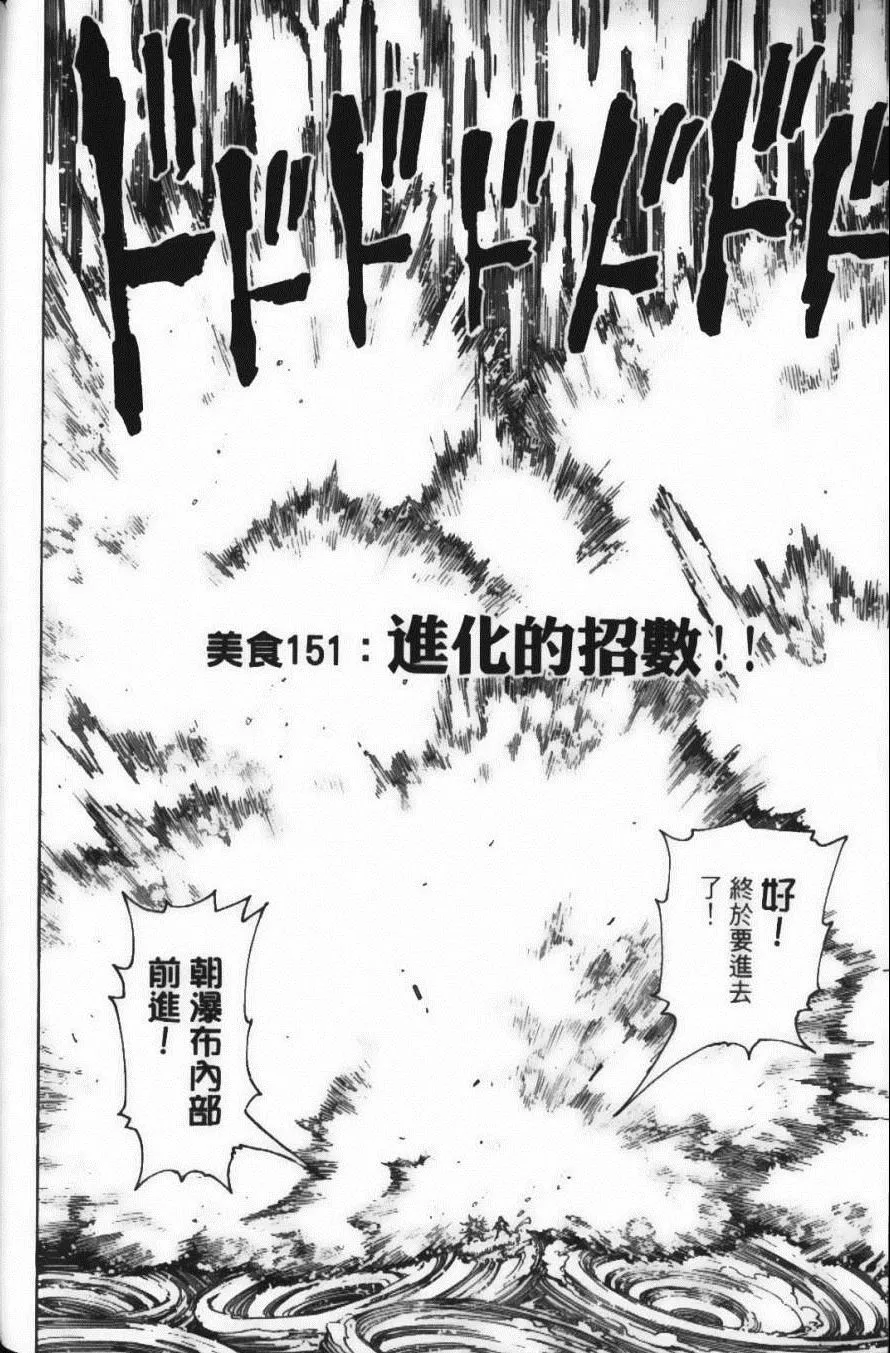 第17卷 第134页
