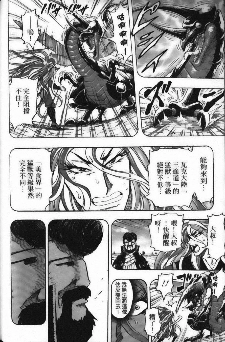 第17卷 第146页