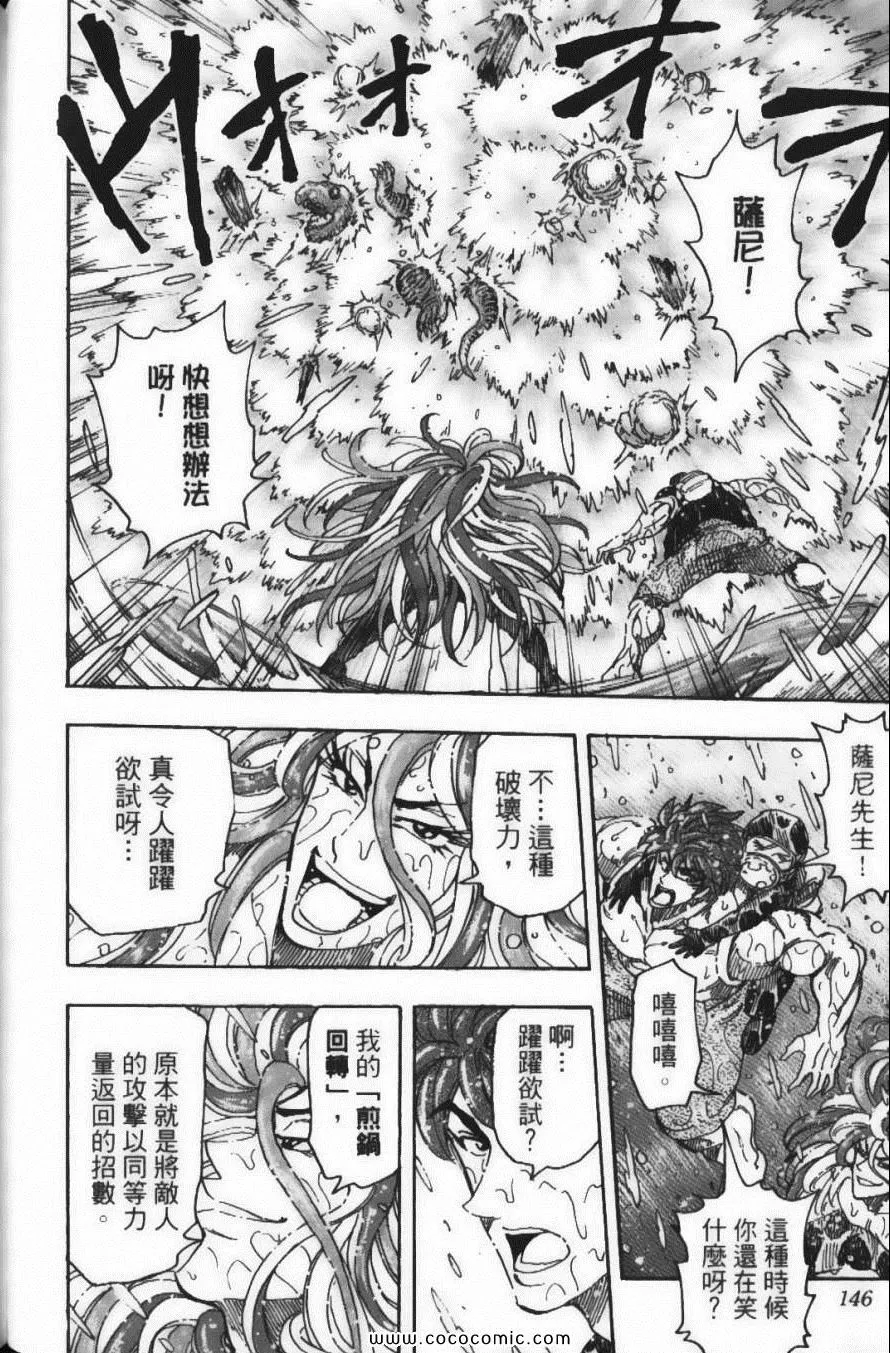 第17卷 第148页