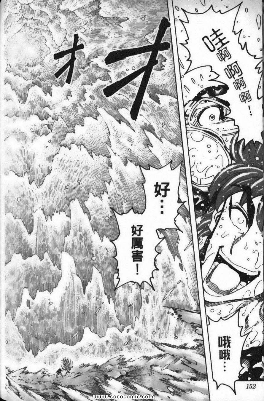 第17卷 第154页