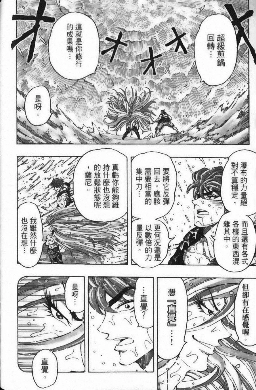 第17卷 第156页