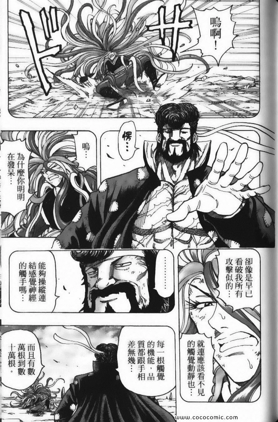 第17卷 第157页