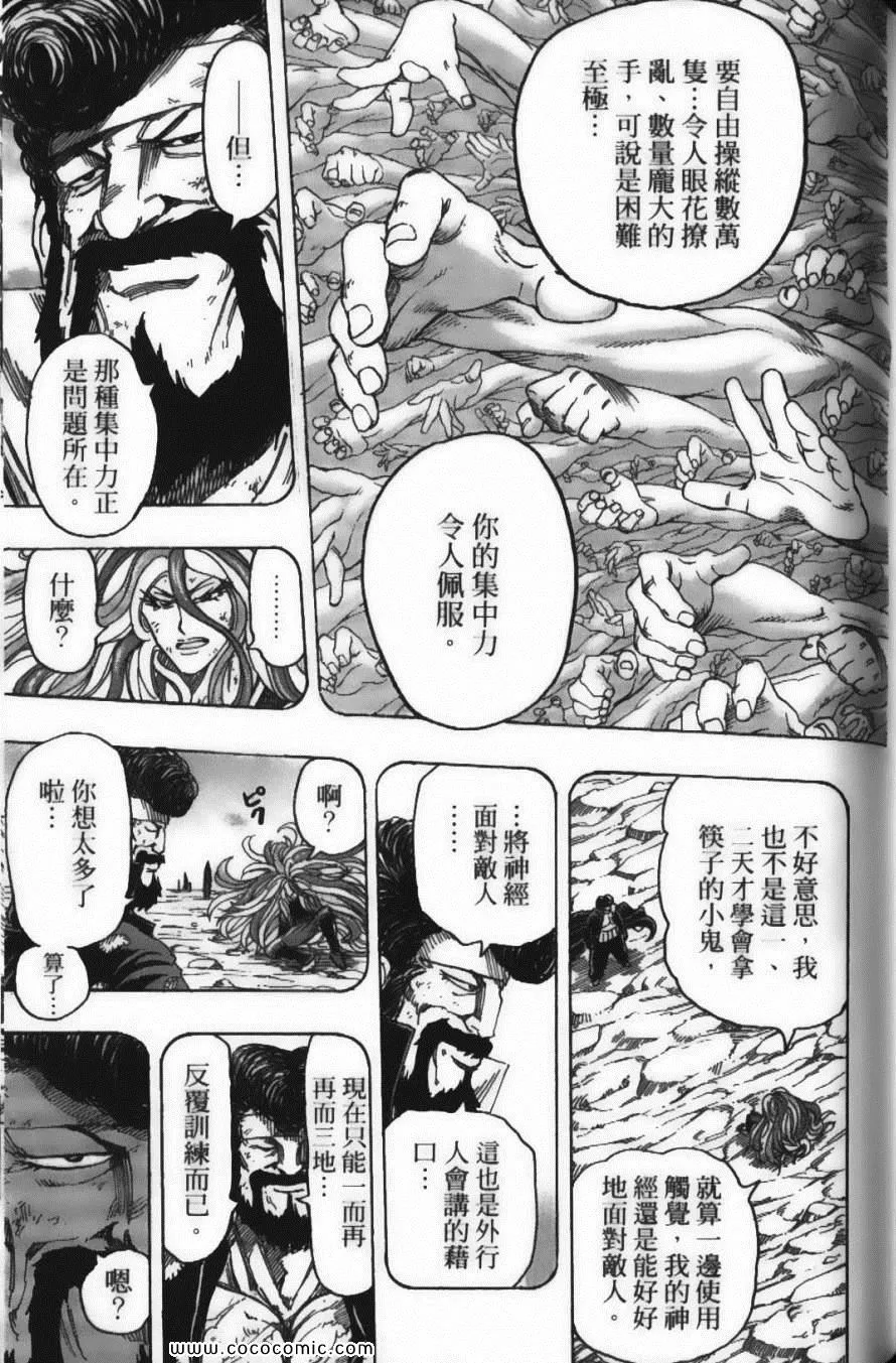 第17卷 第159页