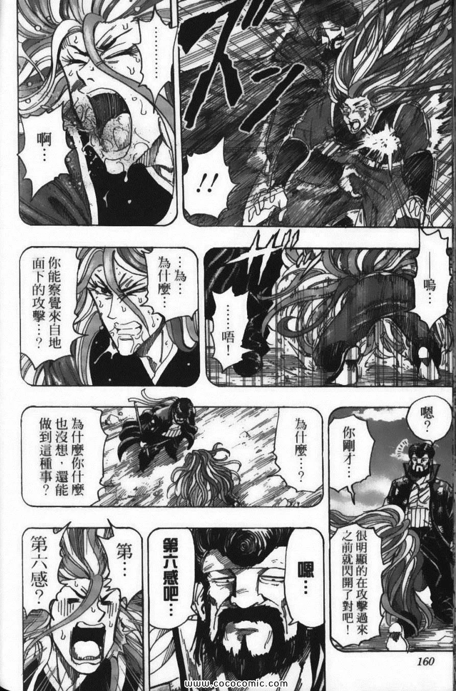 第17卷 第162页