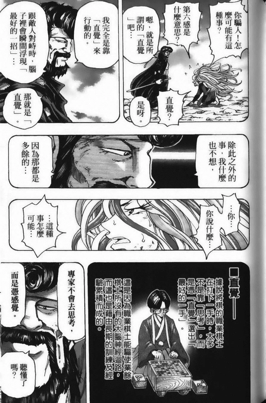 第17卷 第163页