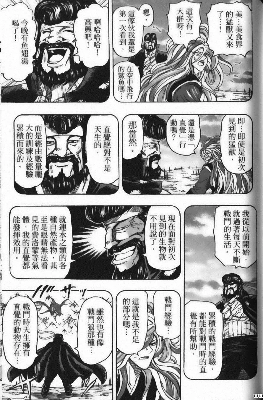 第17卷 第165页