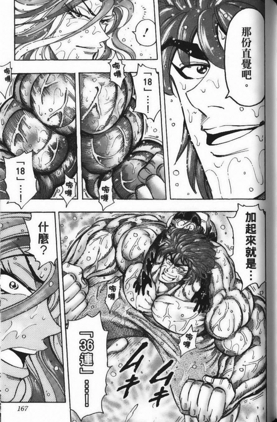 第17卷 第169页