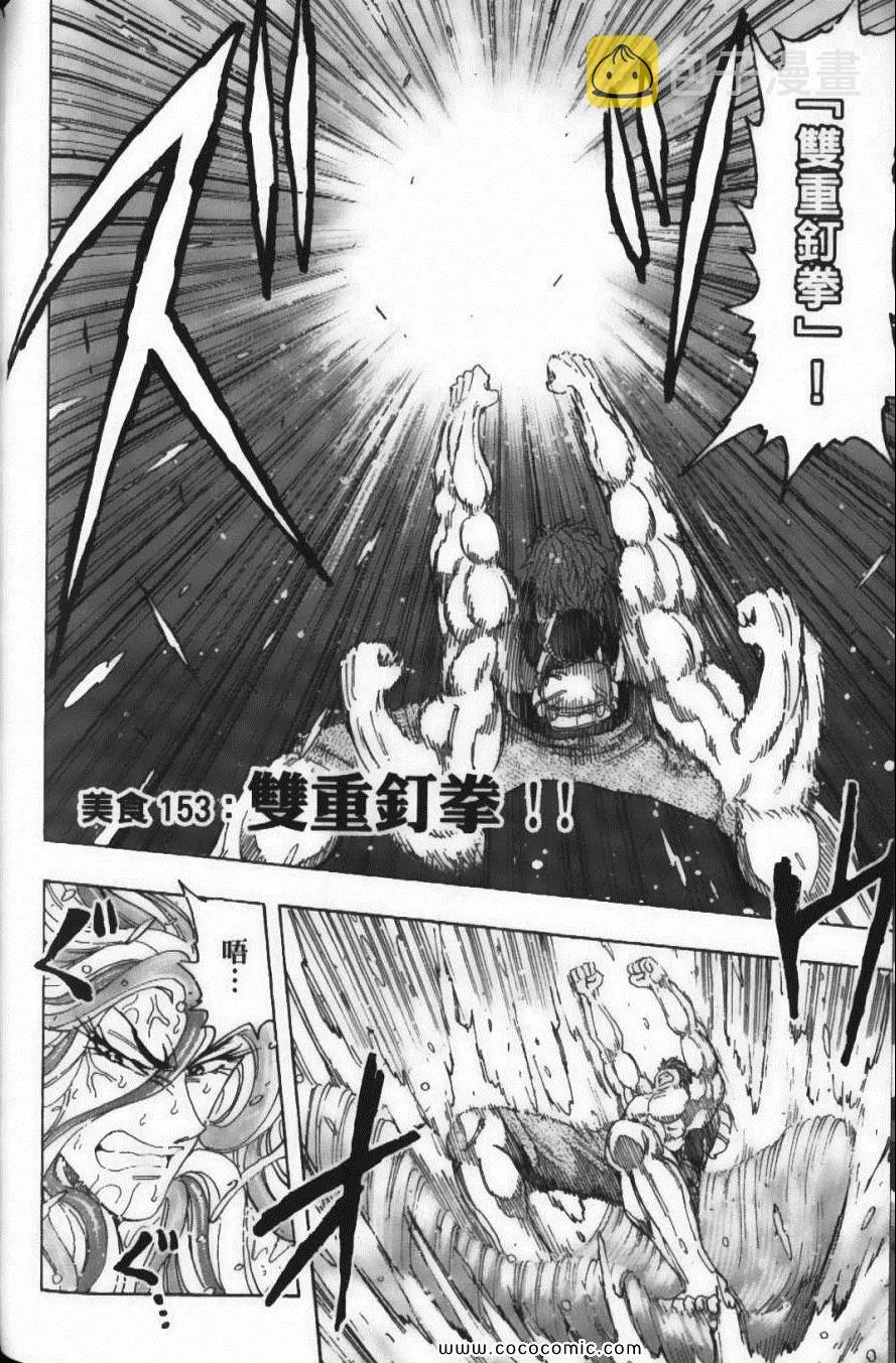 第17卷 第174页