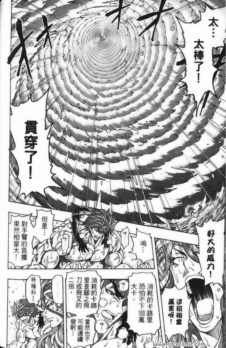 第17卷 第176页
