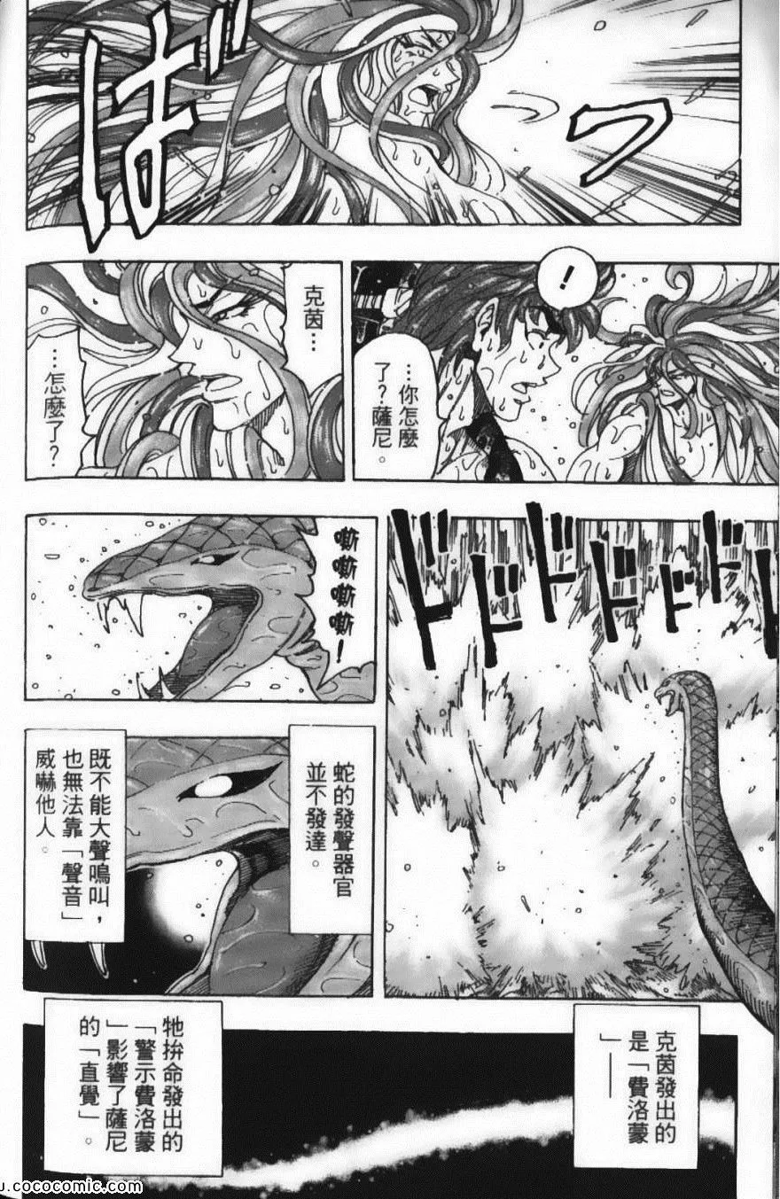 第17卷 第178页