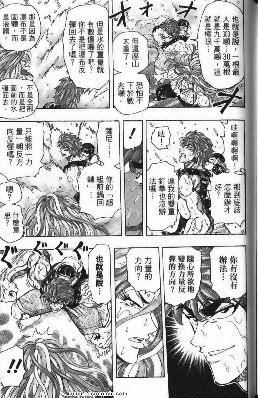 第17卷 第185页