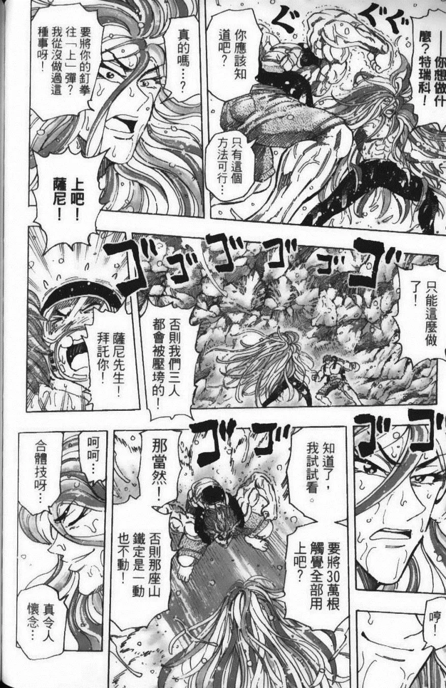 第17卷 第186页
