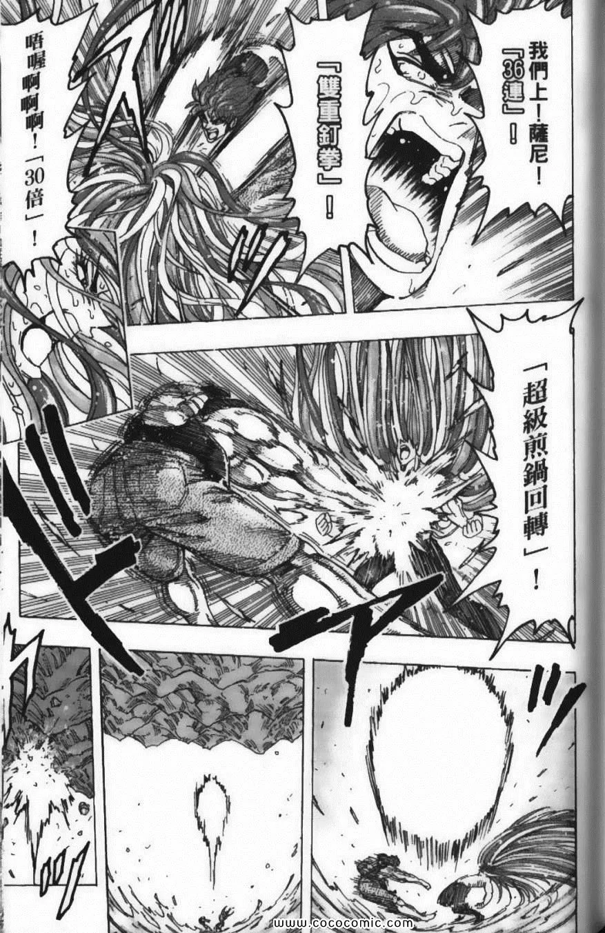 第17卷 第187页