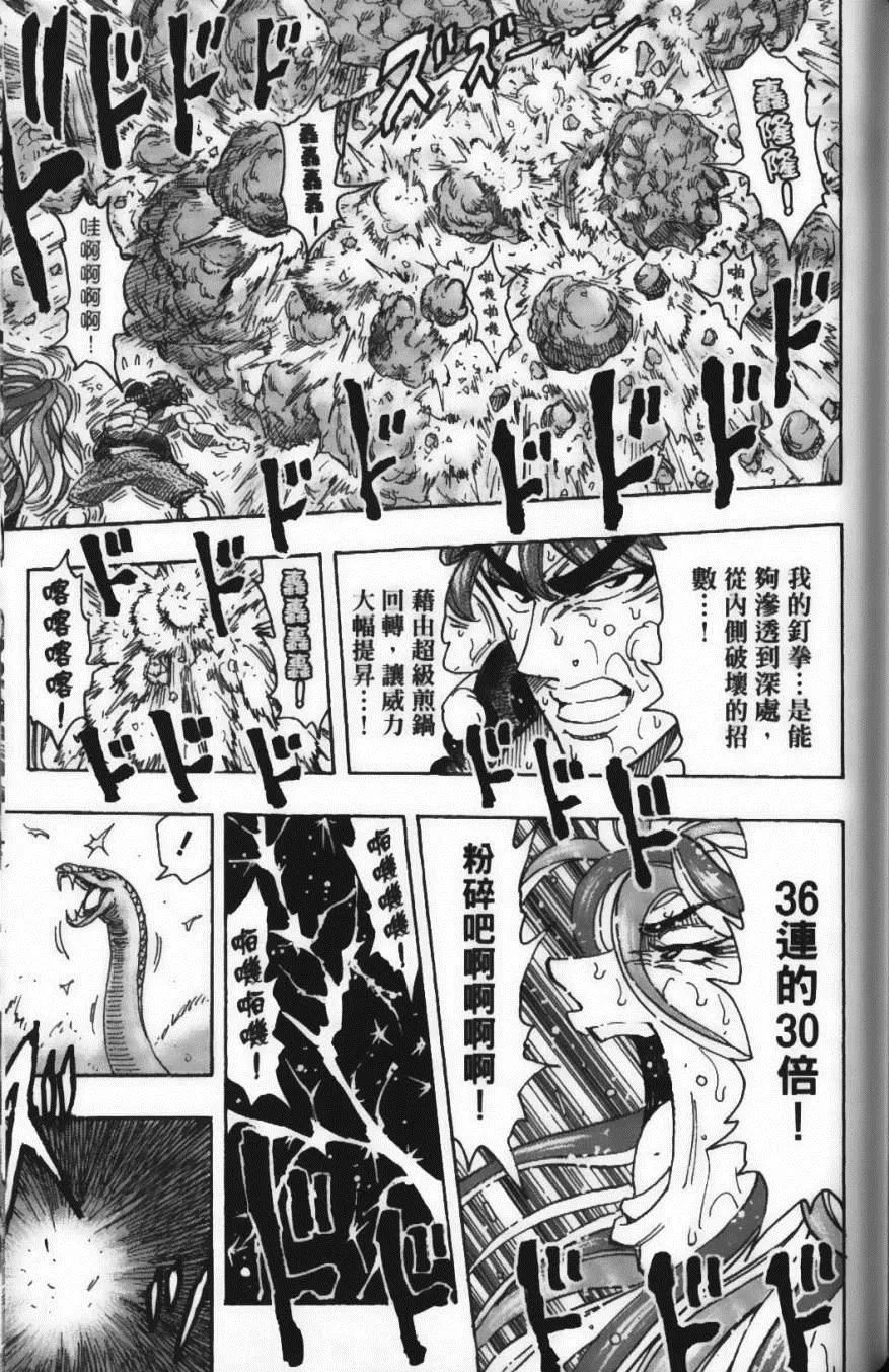 第17卷 第189页