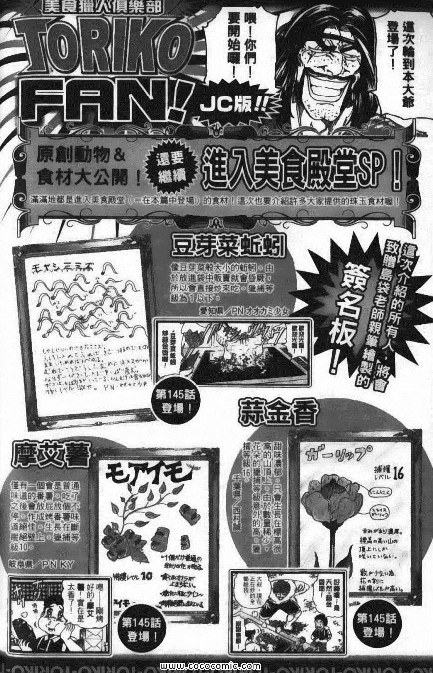 第17卷 第198页