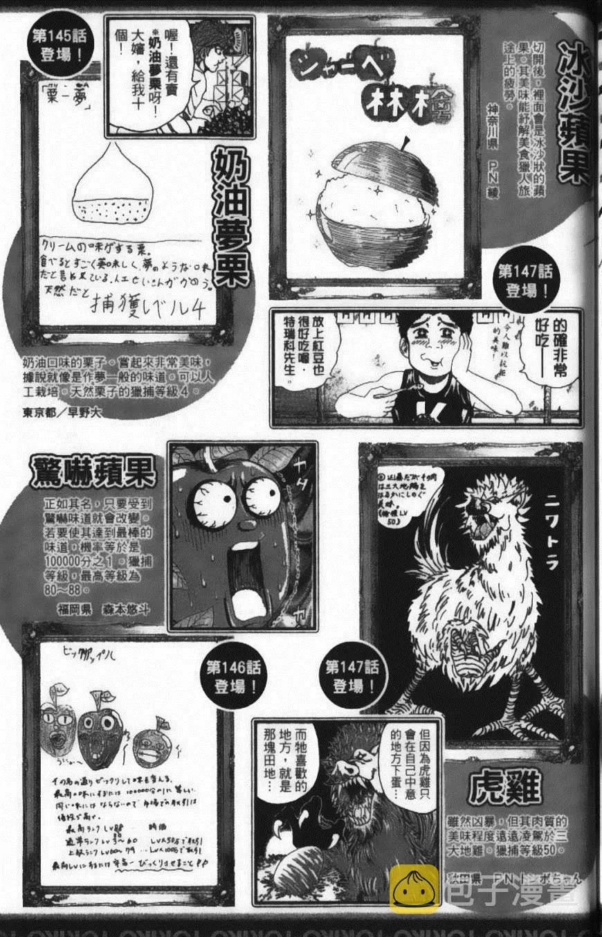 第17卷 第199页
