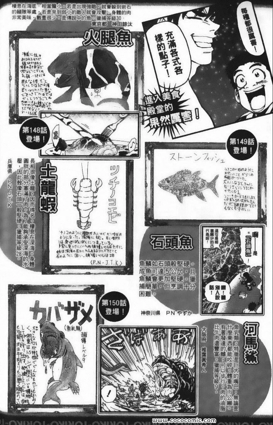 第17卷 第200页