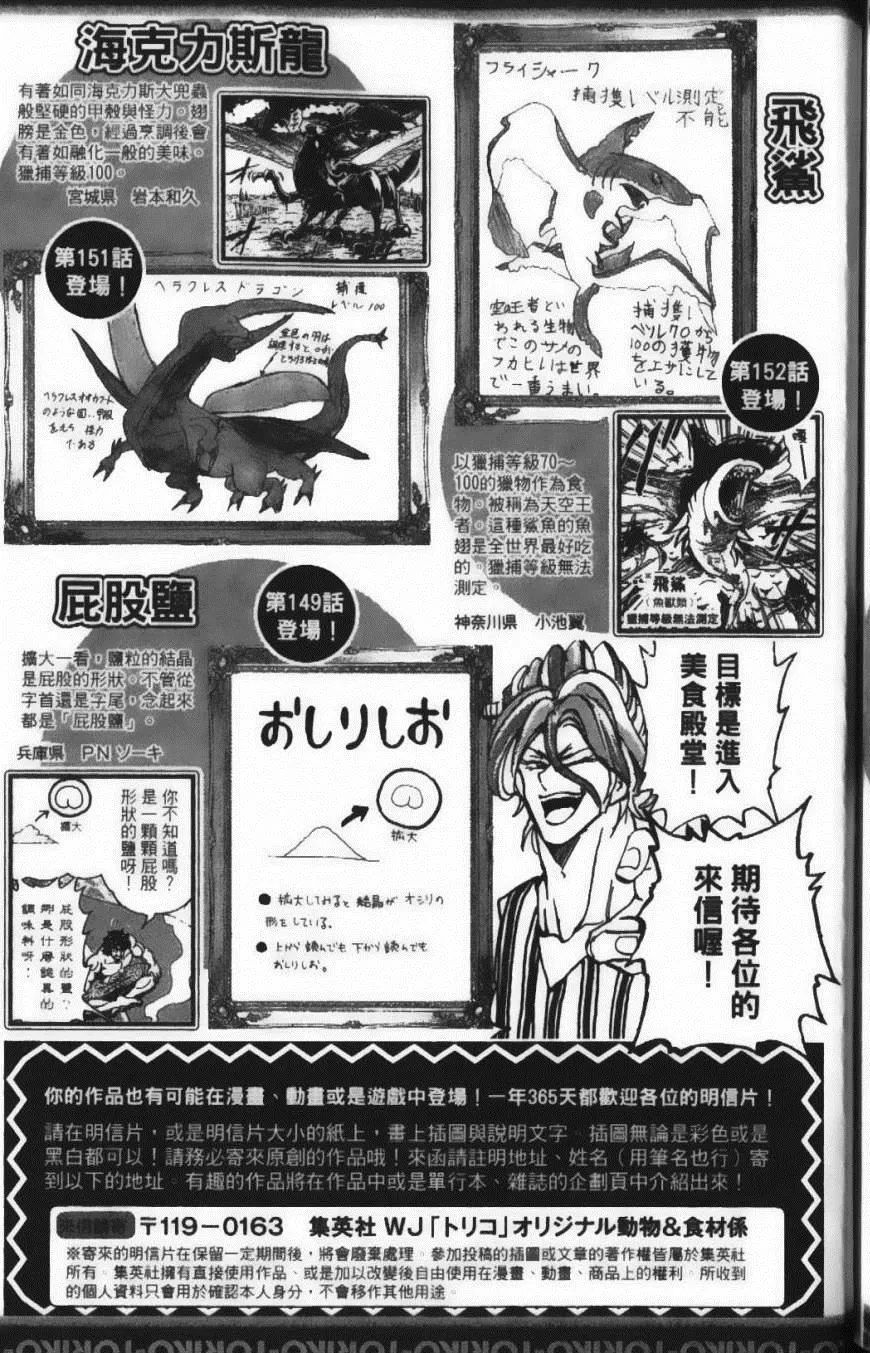 第17卷 第201页