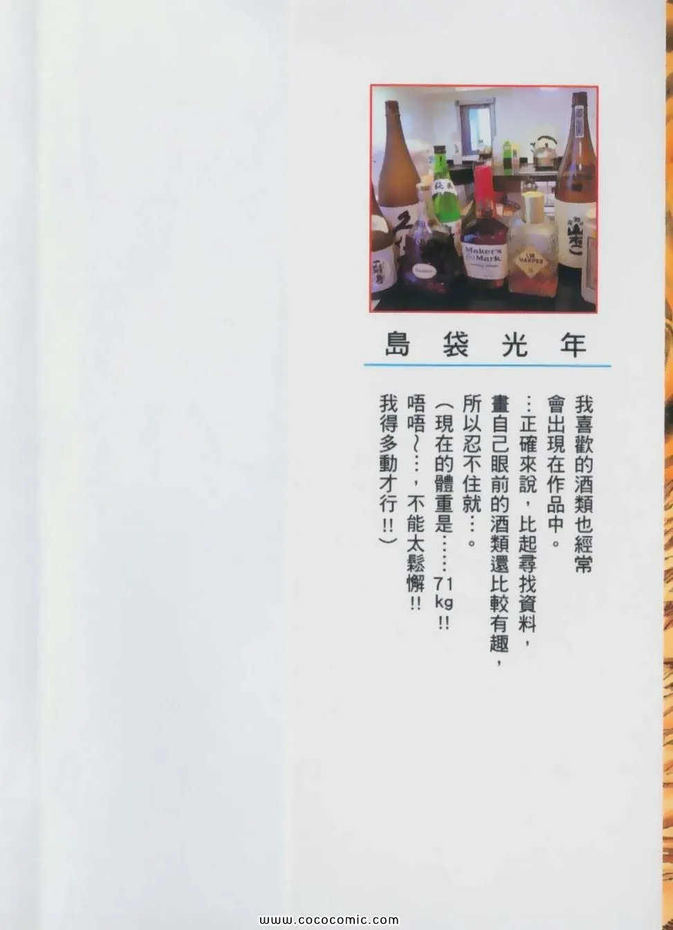 第18卷 第2页
