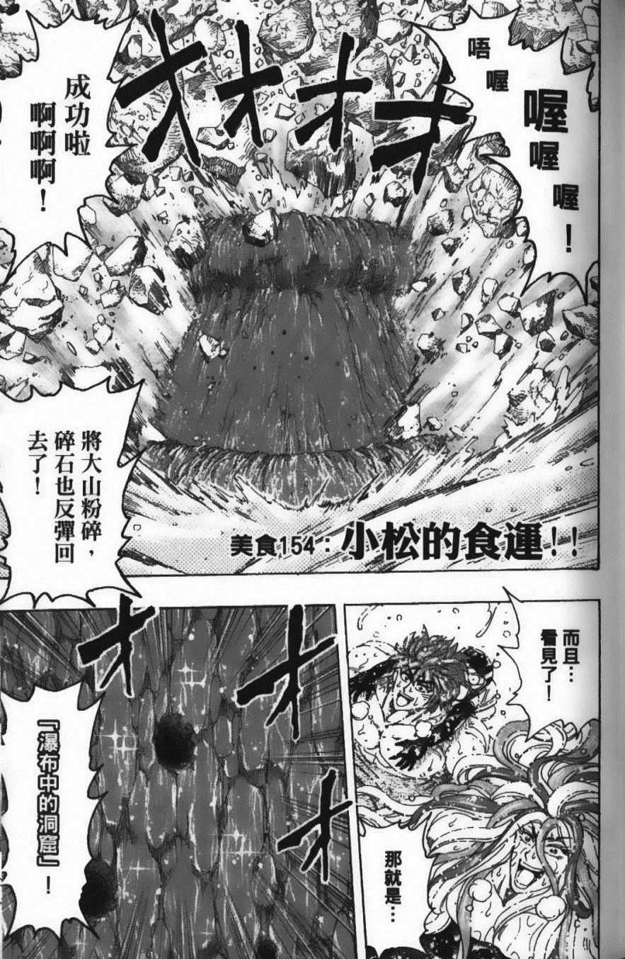 第18卷 第11页