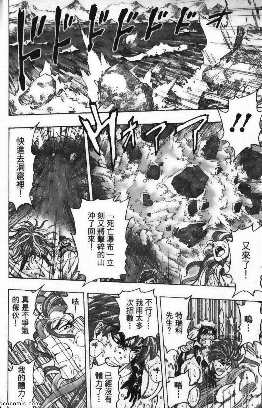 第18卷 第12页