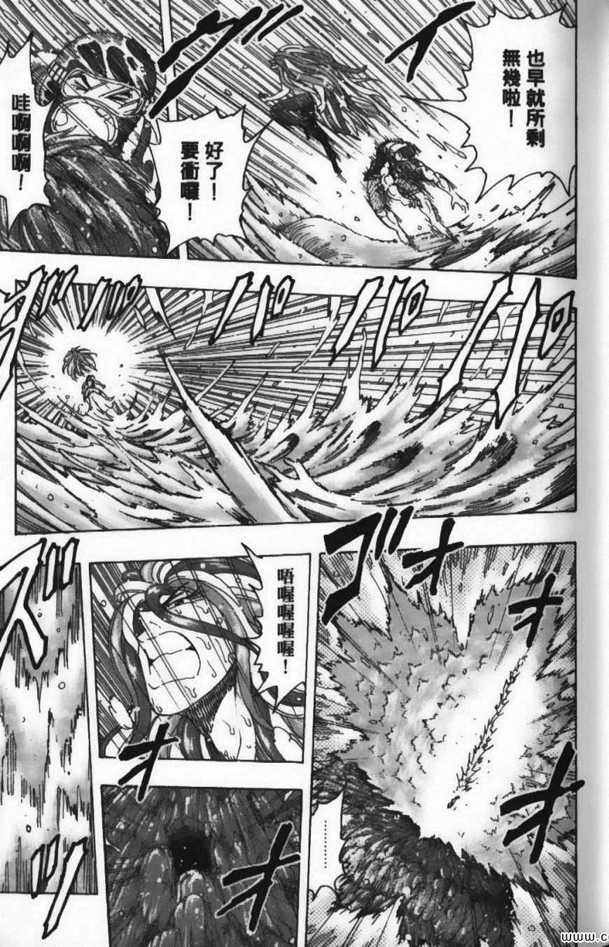 第18卷 第13页