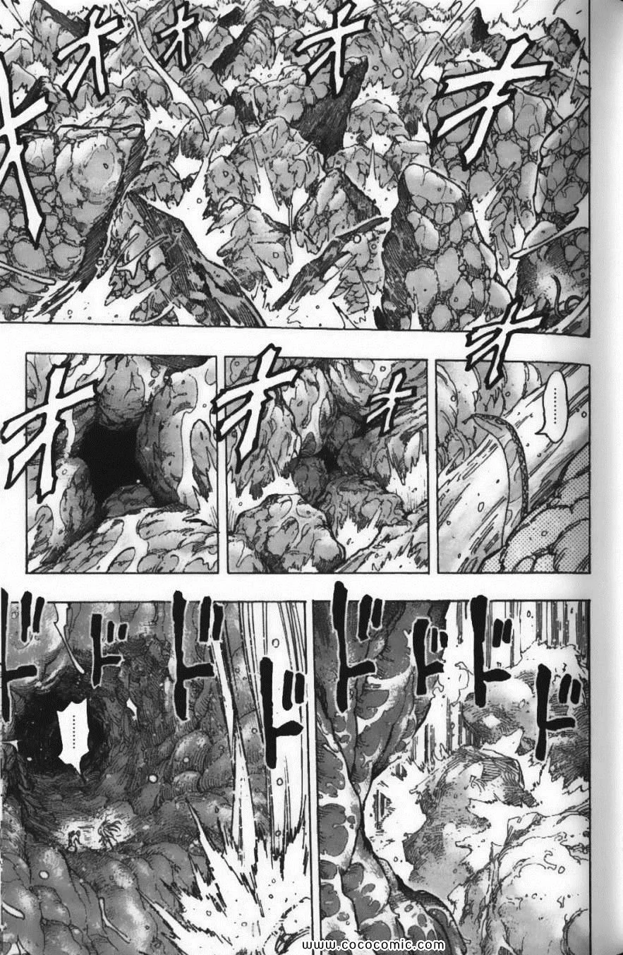 第18卷 第15页
