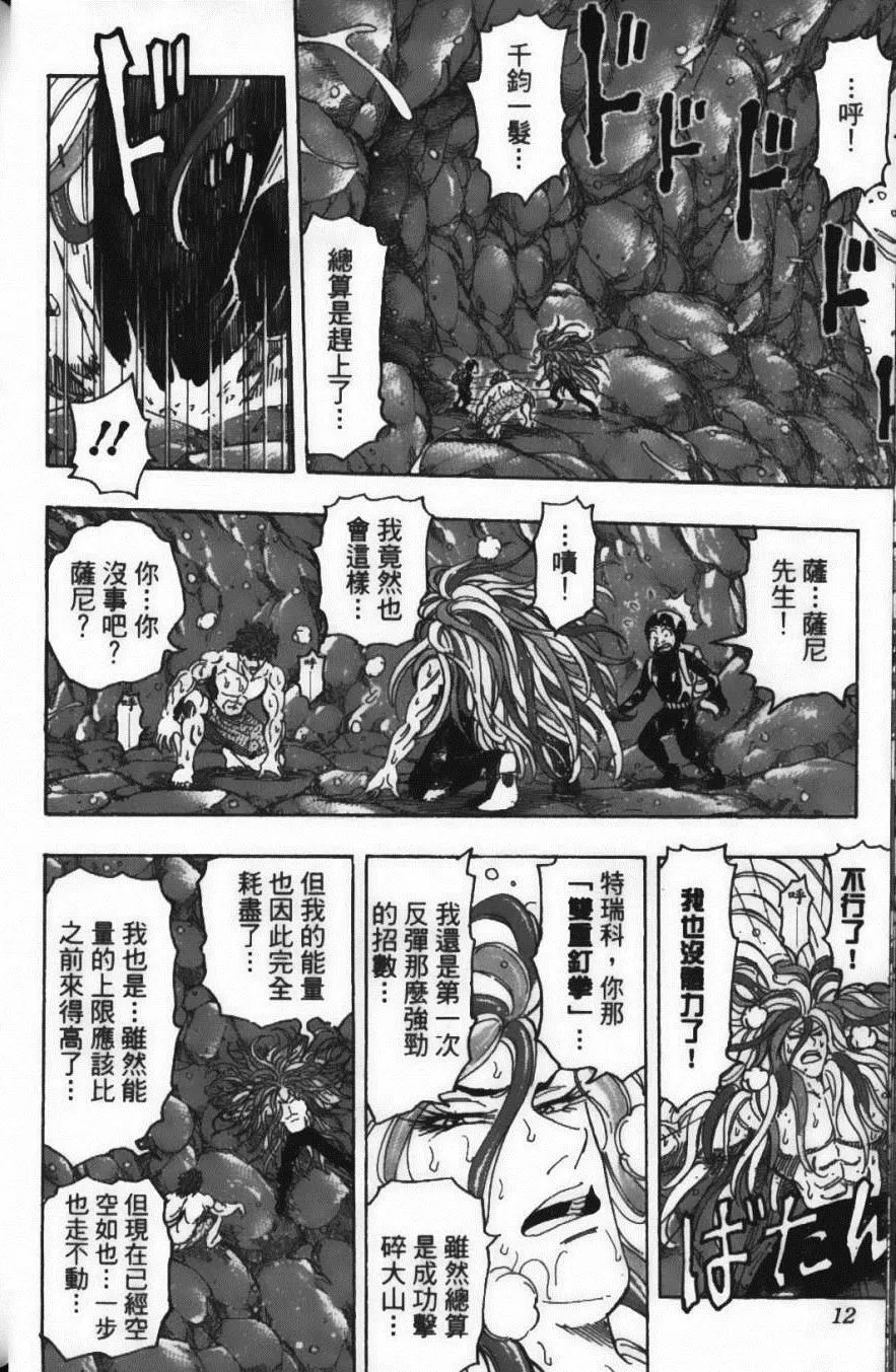 第18卷 第16页