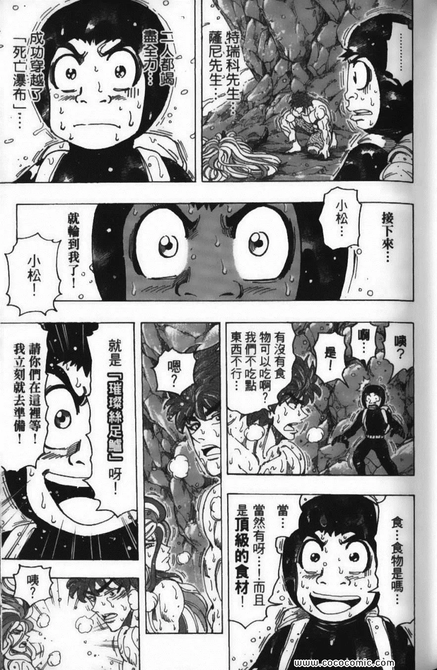 第18卷 第17页