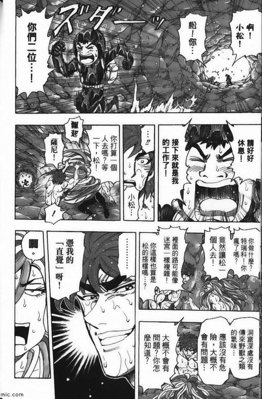 第18卷 第18页