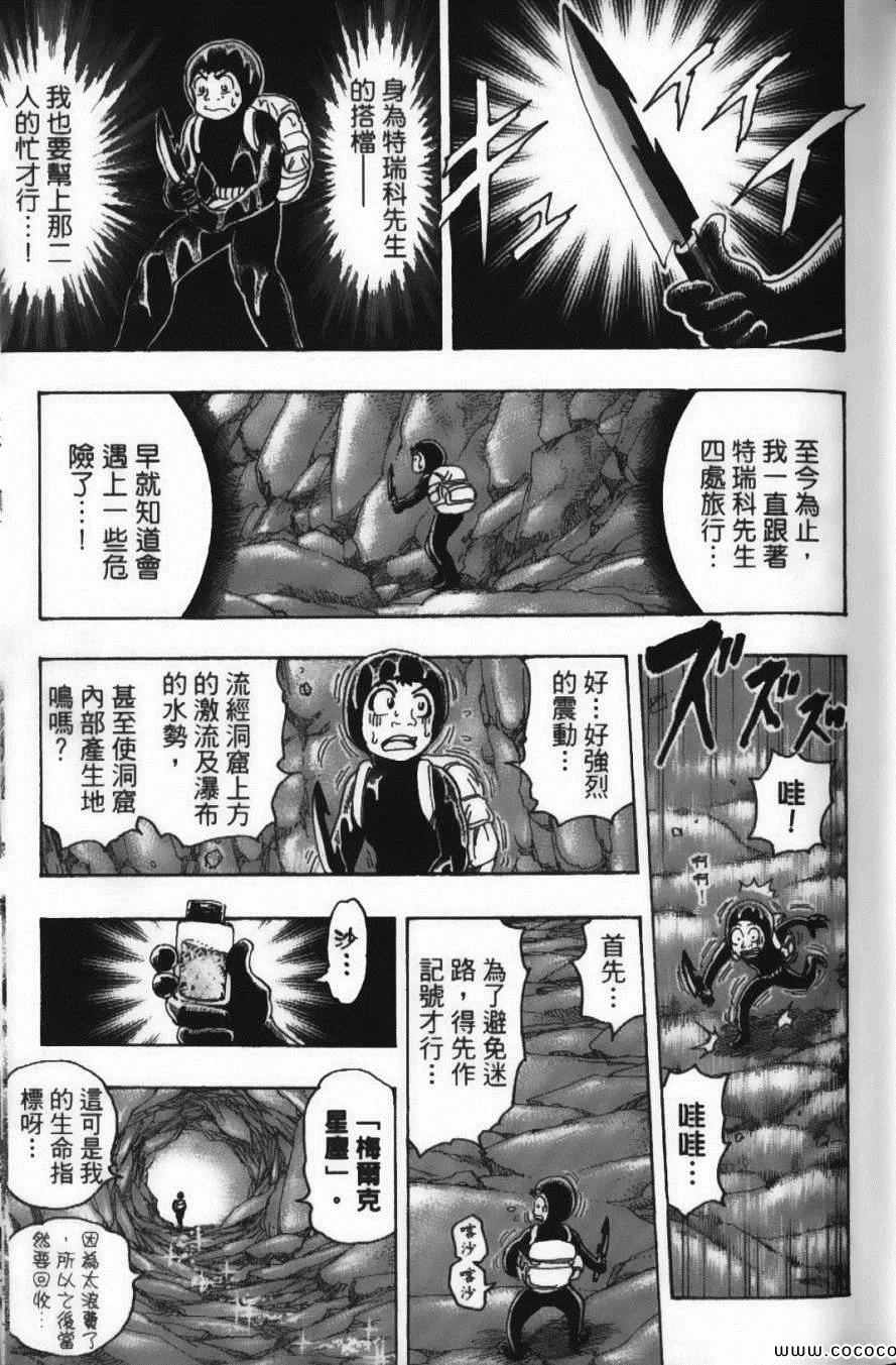 第18卷 第19页
