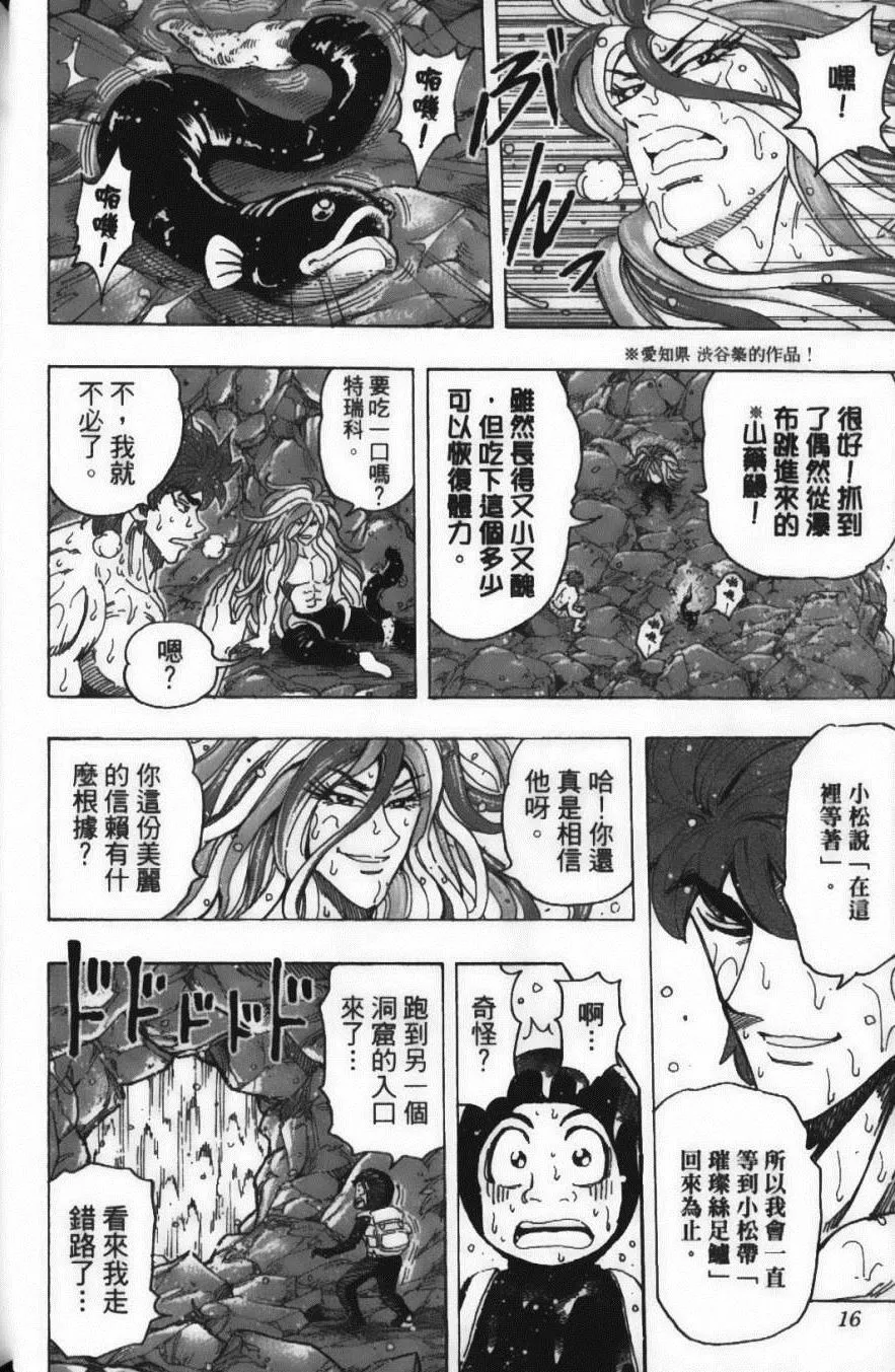 第18卷 第20页