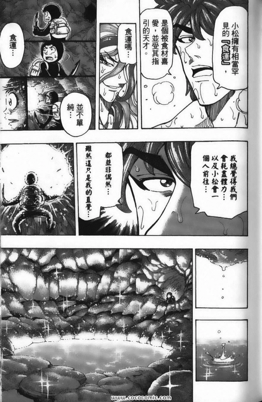 第18卷 第21页