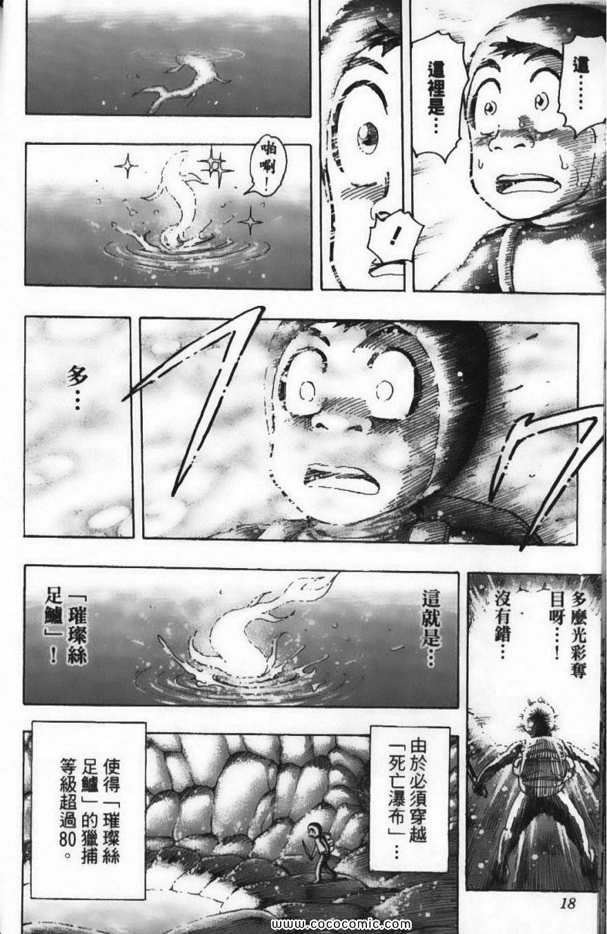 第18卷 第22页