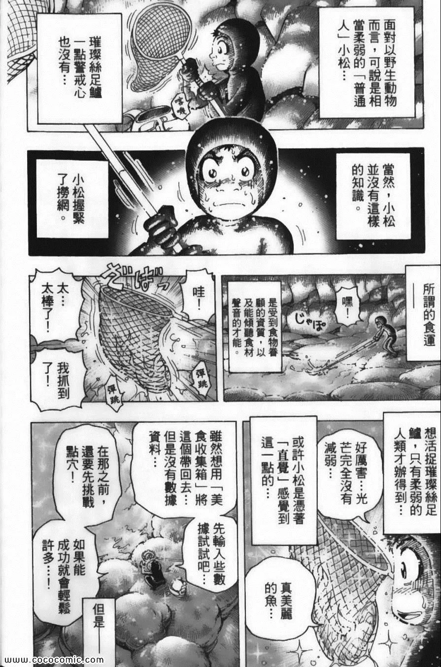第18卷 第24页