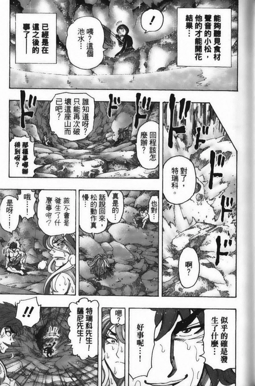 第18卷 第25页